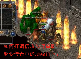 ��δ��챶�����ٵ�ְҵ���䴫���еĶ�����ɫ��