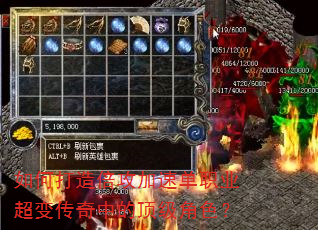 ��δ��챶�����ٵ�ְҵ���䴫���еĶ�����ɫ��