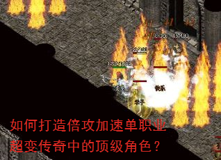 ��δ��챶�����ٵ�ְҵ���䴫���еĶ�����ɫ��