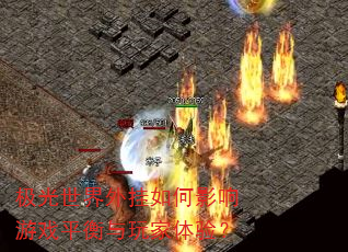 ��������������Ӱ����Ϸƽ����������飿