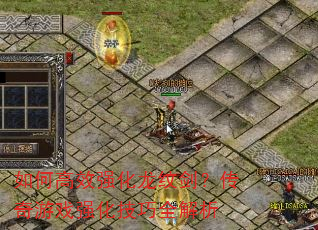 ��θ�Чǿ�����ƽ���������Ϸǿ������ȫ����