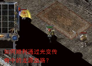 ���˳��ͨ����䴫���е���ԴѪ·��