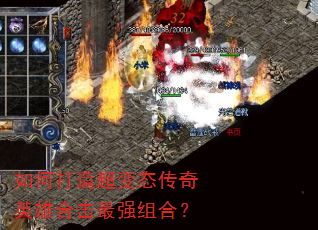 ��δ��쳬��̬����Ӣ�ۺϻ���ǿ��ϣ�