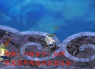 ����1.76�汾�У���ο��������ȼ��ͻ�ȡװ����