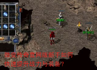΢�䴫�������������ο�������ս����װ����