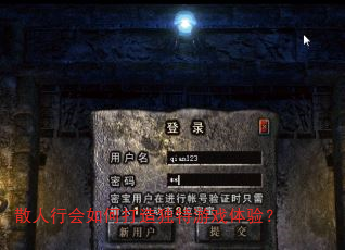 ɢ���л���δ��������Ϸ���飿