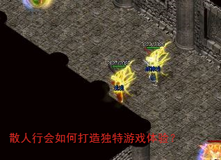 ɢ���л���δ��������Ϸ���飿