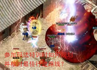 �μ��귨��ѵʱ��ι滮���˶�����н�·�ߣ�