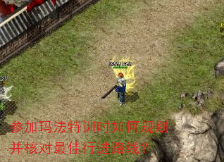 �μ��귨��ѵʱ��ι滮���˶�����н�·�ߣ�