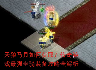 ����������λ�ȡ��������Ϸ��ǿ����װ������ȫ����