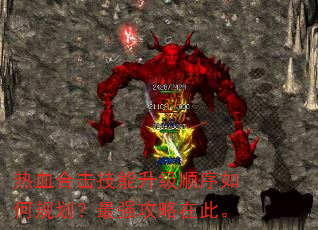 ��Ѫ�ϻ���������˳����ι滮����ǿ�����ڴˡ�