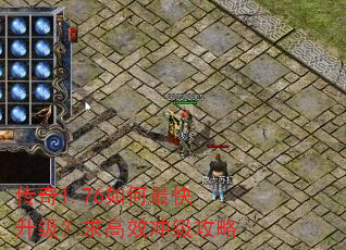 ����1.76���������������Ч�弶����
