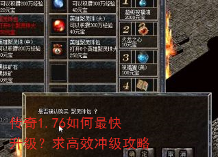 ����1.76���������������Ч�弶����