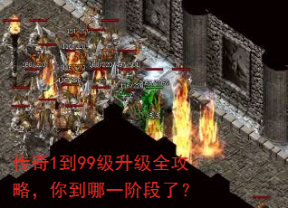 ����1��99������ȫ���ԣ��㵽��һ�׶��ˣ�