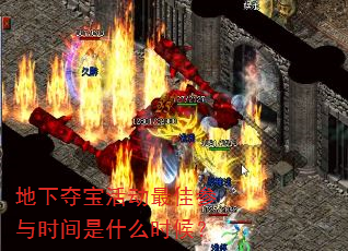 ���¶ᱦ���Ѳ���ʱ����ʲôʱ��
