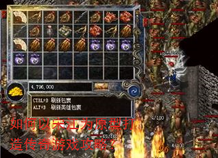 ������ν�Ϊԭ�ʹ��촫����Ϸ���ԣ�