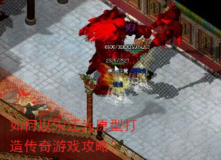 ������ν�Ϊԭ�ʹ��촫����Ϸ���ԣ�