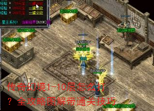 ����þ�1-10����ô��ȫ����ͼ���ͨ�ؼ���