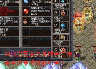 ��δ����̬Ӣ�ۺϻ������е���ǿ������ϣ�