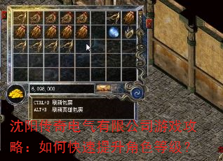 ��������������޹�˾��Ϸ���ԣ���ο���������ɫ�ȼ���