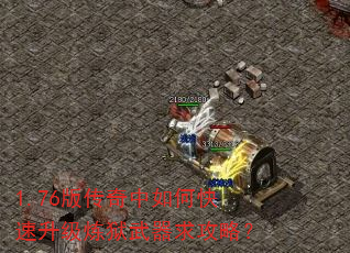 1.76�洫������ο������������������ԣ�