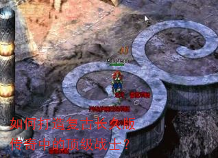 ��δ��츴�ų��ð洫���еĶ���սʿ��