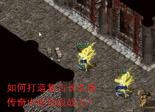��δ��츴�ų��ð洫���еĶ���սʿ��