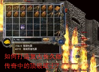 ��δ��츴�ų��ð洫���еĶ���սʿ��