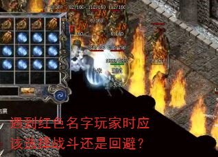 ������ɫ�������ʱӦ��ѡ��ս�����ǻرܣ�