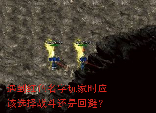 ������ɫ�������ʱӦ��ѡ��ս�����ǻرܣ�