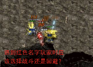������ɫ�������ʱӦ��ѡ��ս�����ǻرܣ�
