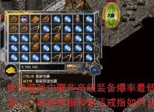 ������Ϸ����Щ�߼�װ��������ͣ�����������Խ�ָ�͸����ָ��λ�ȡ��