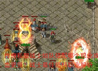 ����˽��սʿ��Ӵ����ĸ�ְҵ������ǿ��սʿ��Ѵְҵ����