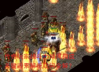 �������ս������ι��ɹؼ����ؽ�������ȫ�⣿