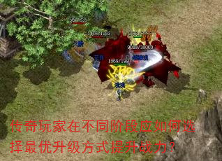 ��������ڲ�ͬ�׶�Ӧ���ѡ������������ʽ����ս����