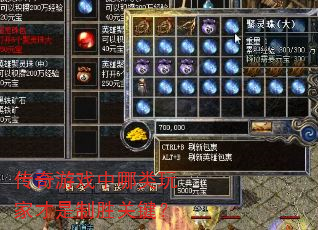 传奇游戏中哪类玩家才是制胜关键? 传奇游戏中哪类玩家才是制胜关键?