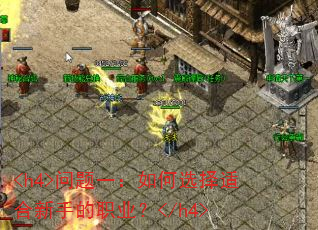 <h4>����һ�����ѡ���ʺ����ֵ�ְҵ��</h4>