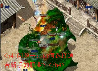 <h4>����һ�����ѡ���ʺ����ֵ�ְҵ��</h4>