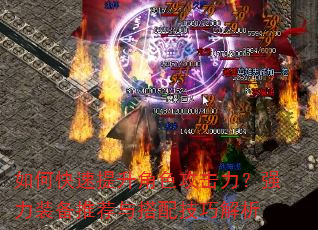 ��ο���������ɫ��������ǿ��װ���Ƽ�����似�ɽ���