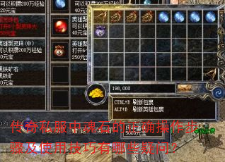 ����˽���л�ʯ����ȷ�������輰ʹ�ü�������Щ���ʣ�