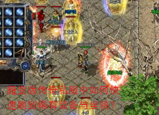 ����洫��˽������ο���ˢ��ϡ��װ�������