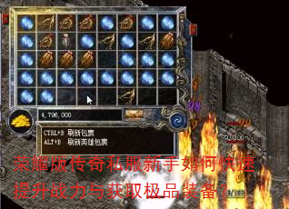 ��ҫ�洫��˽��������ο�������ս�����ȡ��Ʒװ����