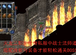 ������ְҵ����˽����սʿ��ʦ��ʿ��δ��似����װ����������ͨ��BOSS��