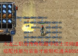 ������ְҵ����˽����սʿ��ʦ��ʿ��δ��似����װ����������ͨ��BOSS��