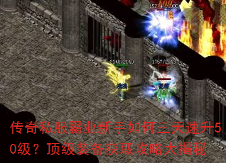 ����˽����ҵ���������������50��������װ����ȡ���Դ����