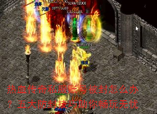 ��Ѫ����˽���˺ű�����ô�죿�����⼼�����㳩������