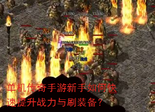 ������������������ο�������ս����ˢװ����