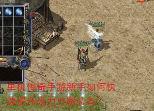 ������������������ο�������ս����ˢװ����