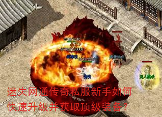 ��ʧ��ͨ����˽��������ο�����������ȡ����װ����