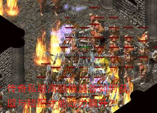 传奇私服高颜值装备如何获取与搭配才能战力飙升? 传奇私服高颜值装备如何获取与搭配才能战力飙升?